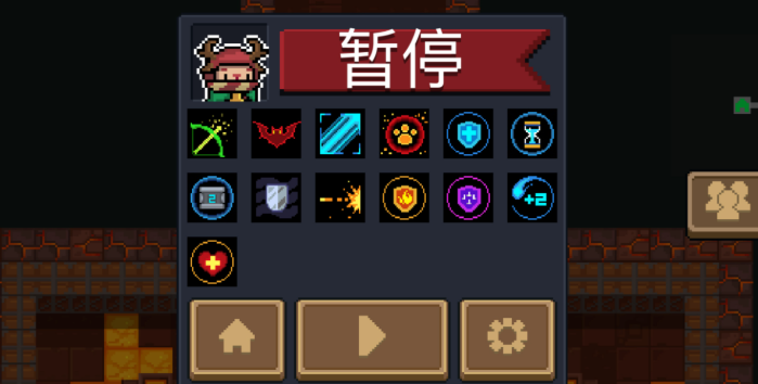 元气骑士道士三技能吃什么天赋