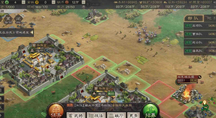 三国志战略版要塞打了有什么用