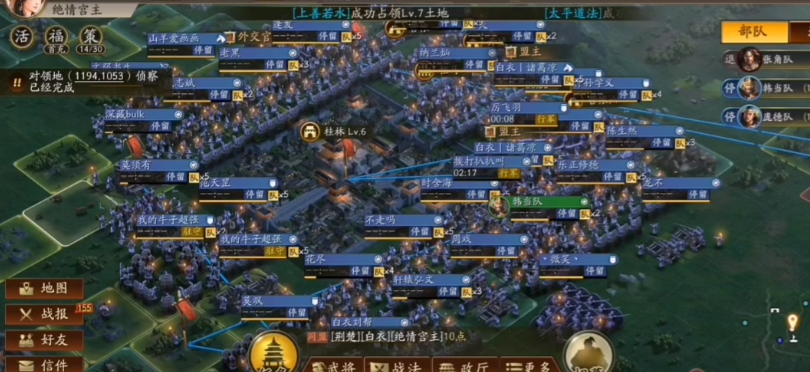 三国志战略版换同盟有什么影响