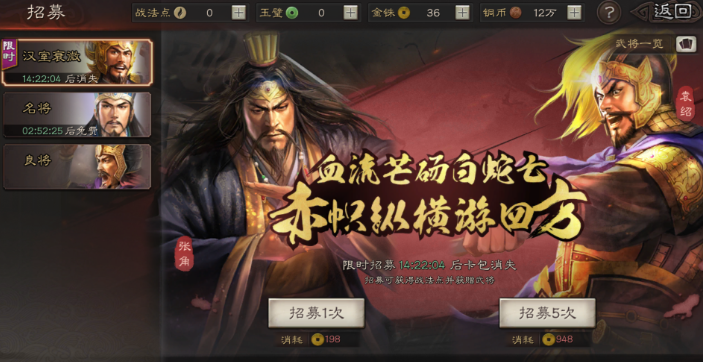三国志战略版赛季末准备什么