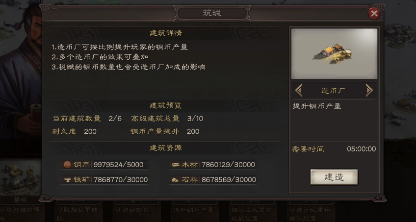 三国志战略版赛季后留下什么