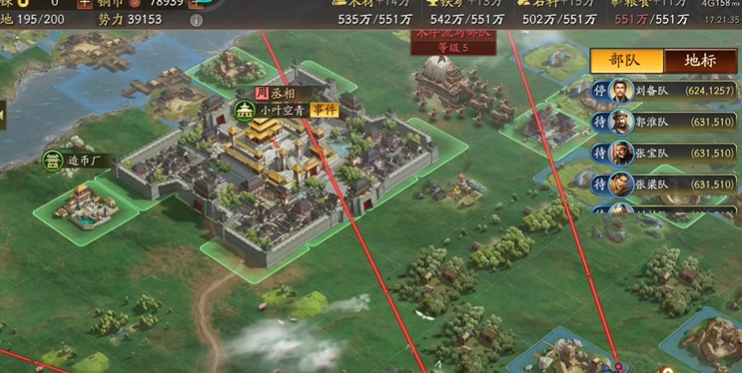 三国志战略版器械兵有什么用