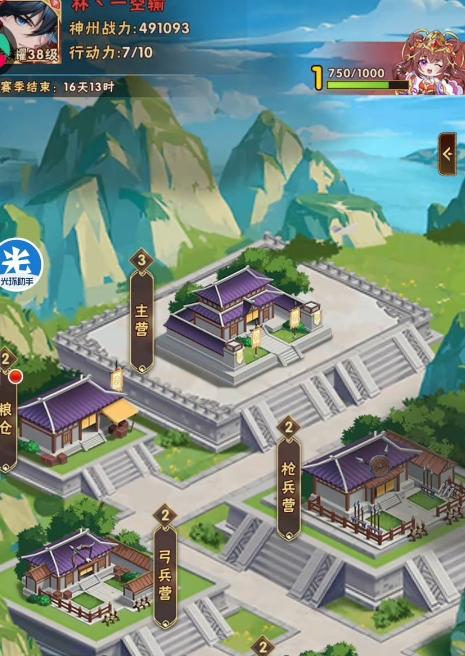 少年三国志1逐鹿中原怎么打