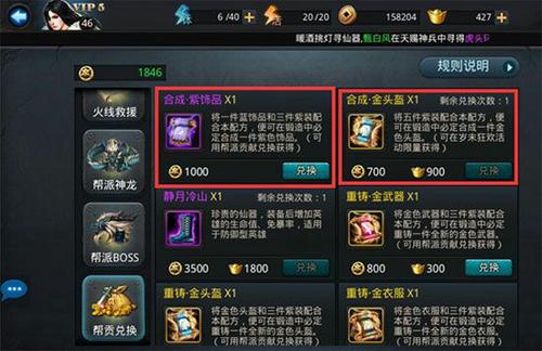 乱斗西游2如何在帮派发任务 乱斗西游2如何在帮派发任务