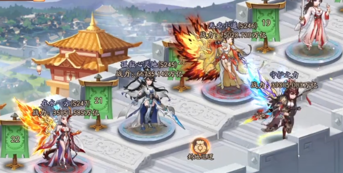 少年三国志2体力在哪里领