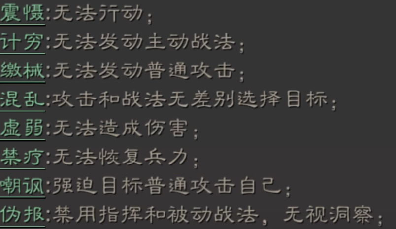 三国志战略版单挑有什么用