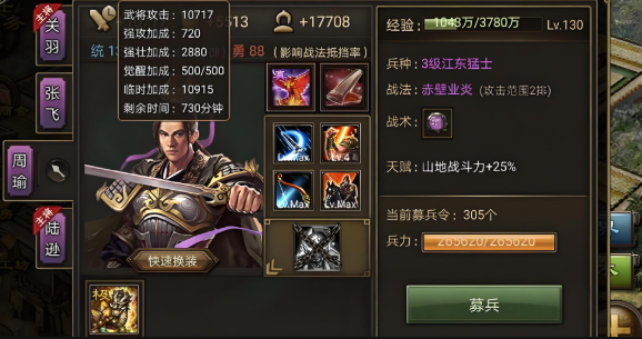 攻城掠地什么种阵容最好