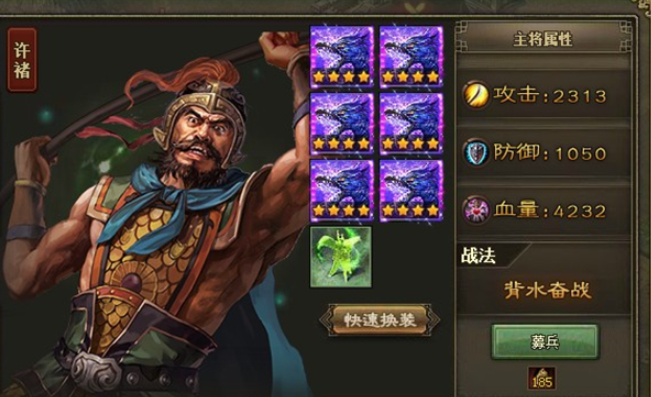 攻城掠地5个武将要什么