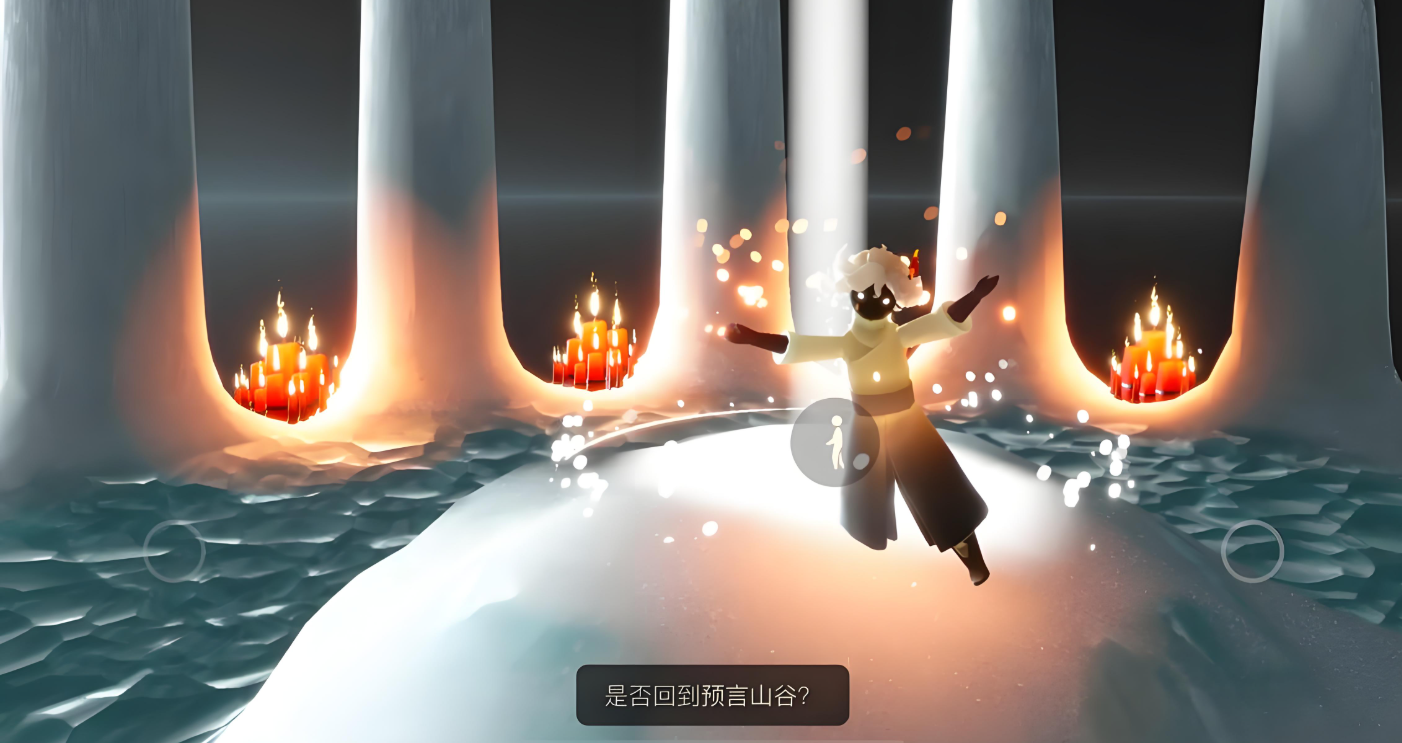 光遇试炼可以得什么