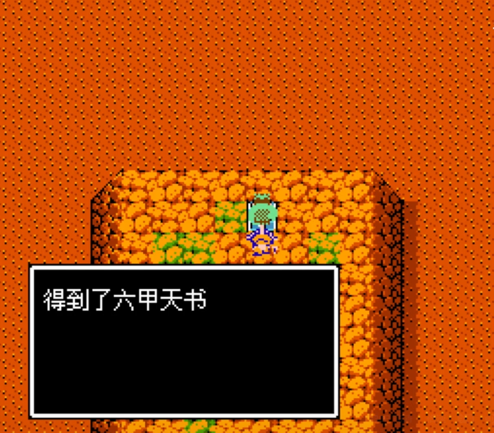 吞食天地2葫芦口怎么过