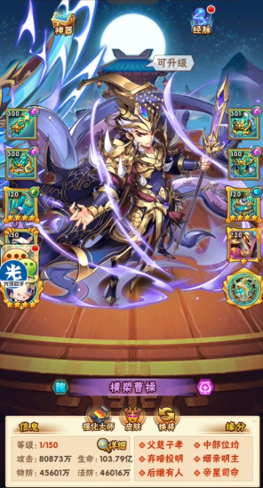 少年三国志养什么武将比较好