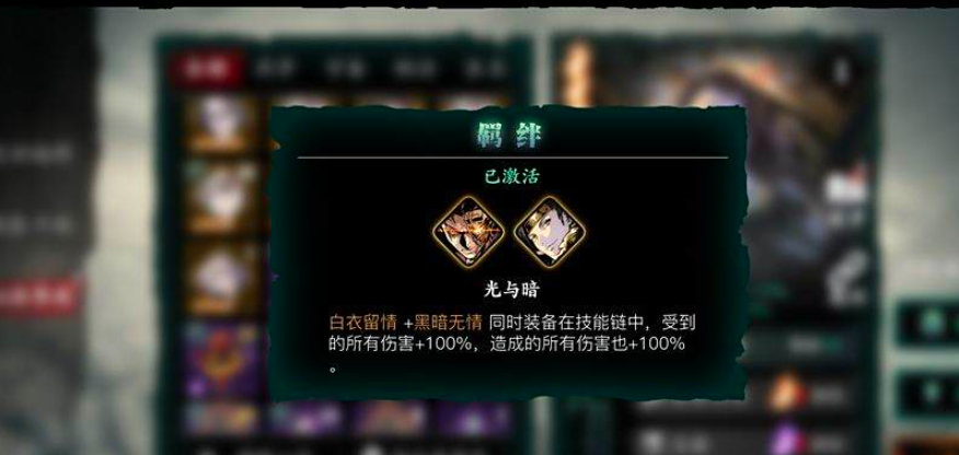 影之刃3黑暗无情怎么换