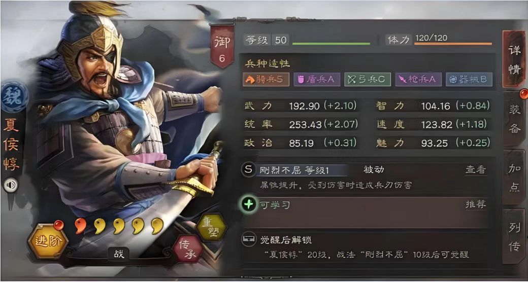 三国志战略版s2如何组十队 三国志战略版s2如何组十队