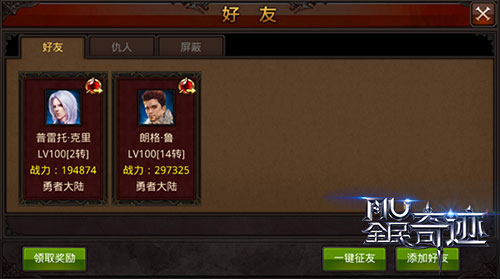 全民奇迹附魔点怎么赚 全民奇迹附魔点怎么赚