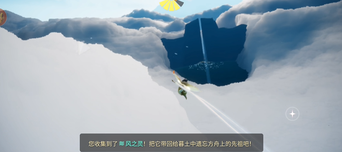 光遇怎么往上飞行