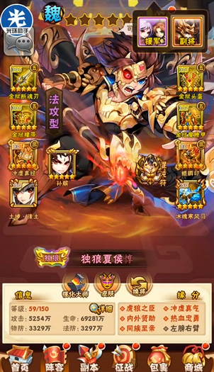 少年三国志平民如何玩高战力