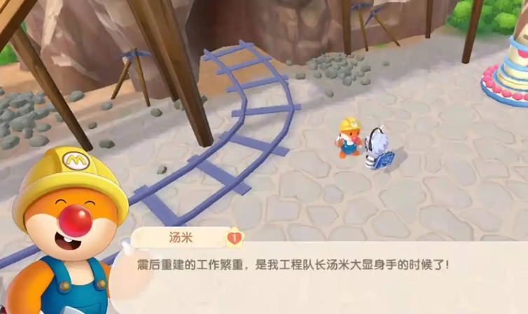 摩尔庄园河岸怎么修复
