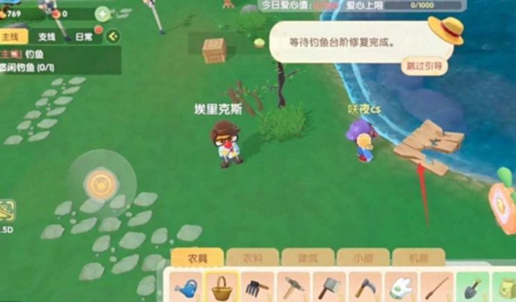 摩尔庄园河岸怎么修复