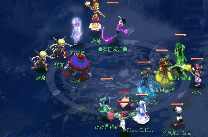 梦幻西游花果山堆什么属性