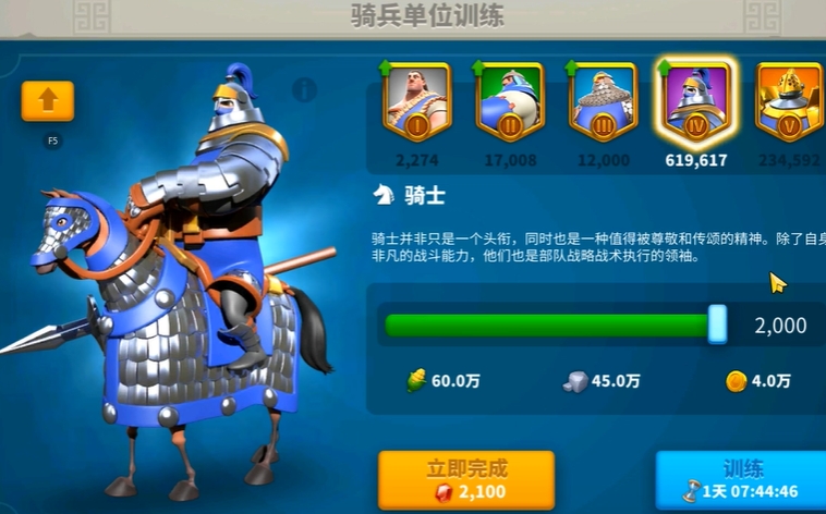 万国觉醒互刷击杀用什么兵