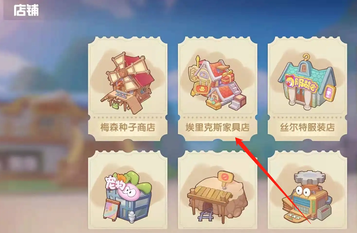 摩尔庄园摩尔豆装修家园怎么装