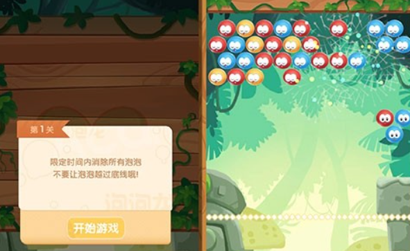 摩尔庄园手游精灵旋风帽怎么获得