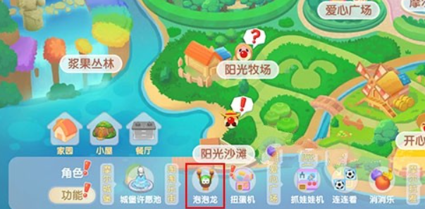 摩尔庄园手游精灵旋风帽怎么获得
