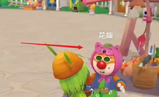 摩尔庄园蘑菇鱼套装怎么得