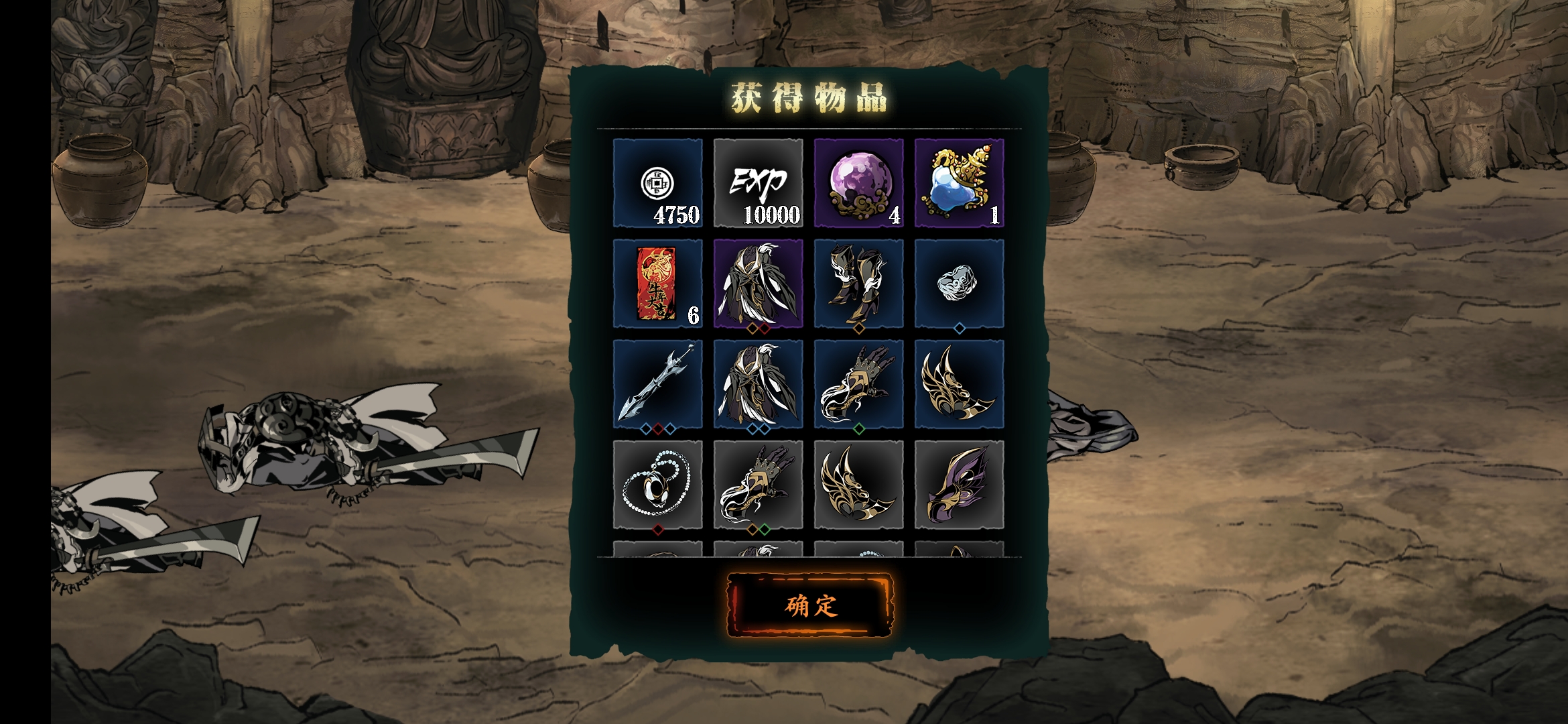 影之刃3的记忆宝珠如何获得 影之刃3的记忆宝珠如何获得