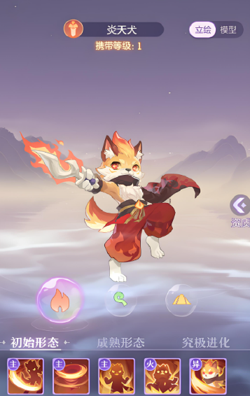 长安幻想卡69带什么宝宝