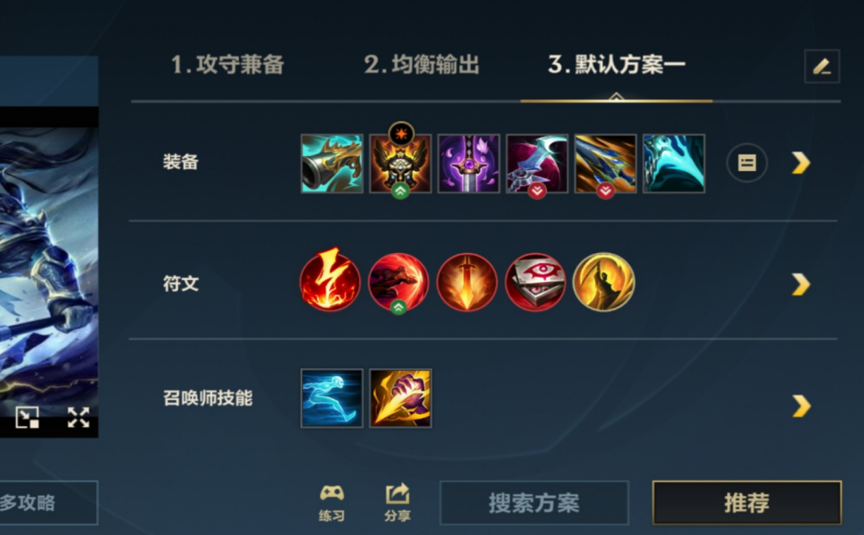 英雄联盟手游德邦总管赵信怎么玩