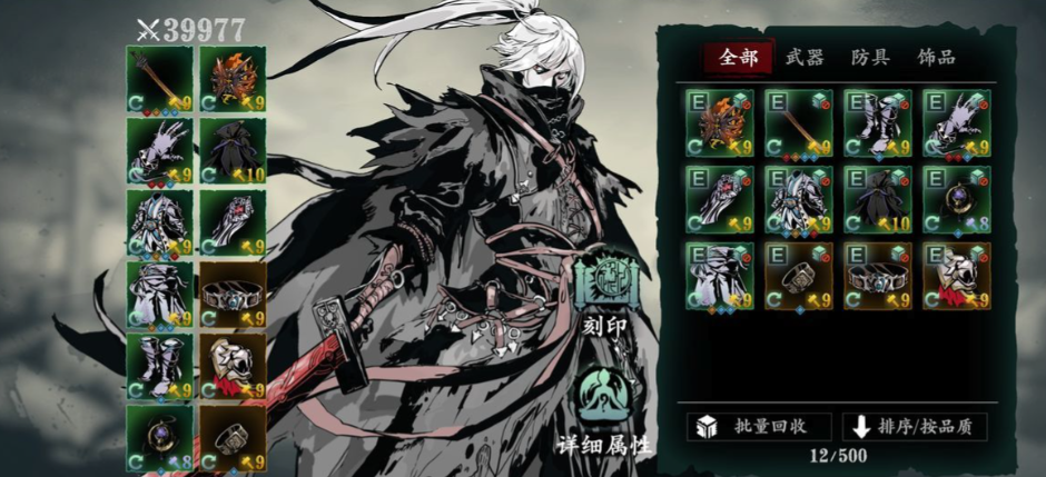 影之刃3藏剑之忆怎么获得