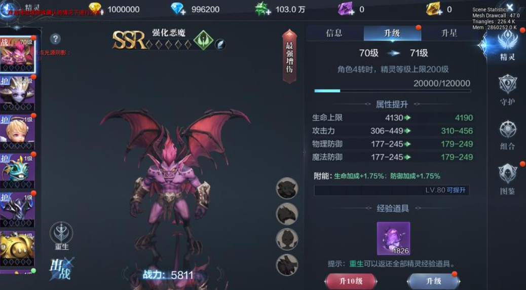 全民奇迹2什么宠物最厉害