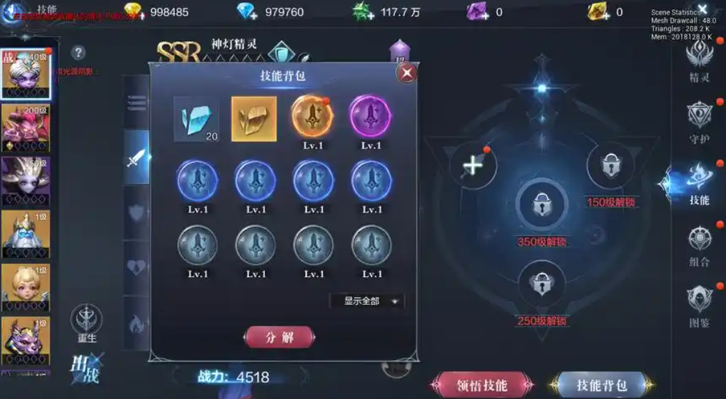 全民奇迹2什么宠物最厉害