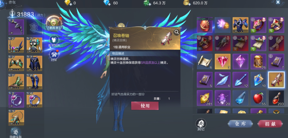 全民奇迹2什么宠物最厉害