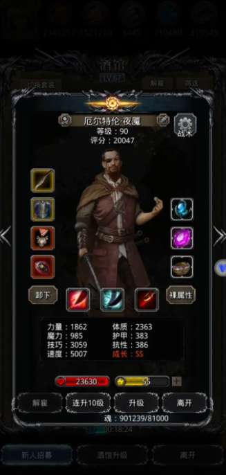地下城堡2冒险用什么英雄