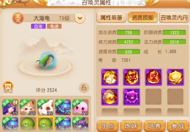梦幻西游手游前期玩什么厉害