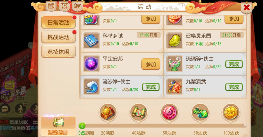 梦幻西游手游前期玩什么厉害