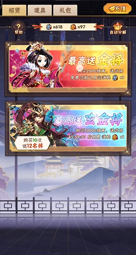 少年三国志有哪些武将