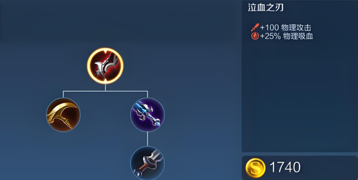 王者荣耀顺风射手打野怎么出装 王者荣耀顺风射手打野怎么出装