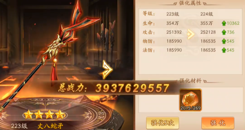 少年三国志2魏国双赤金怎么培养