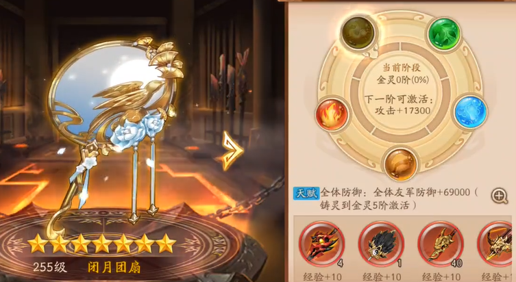 少年三国志2哪些神兵好