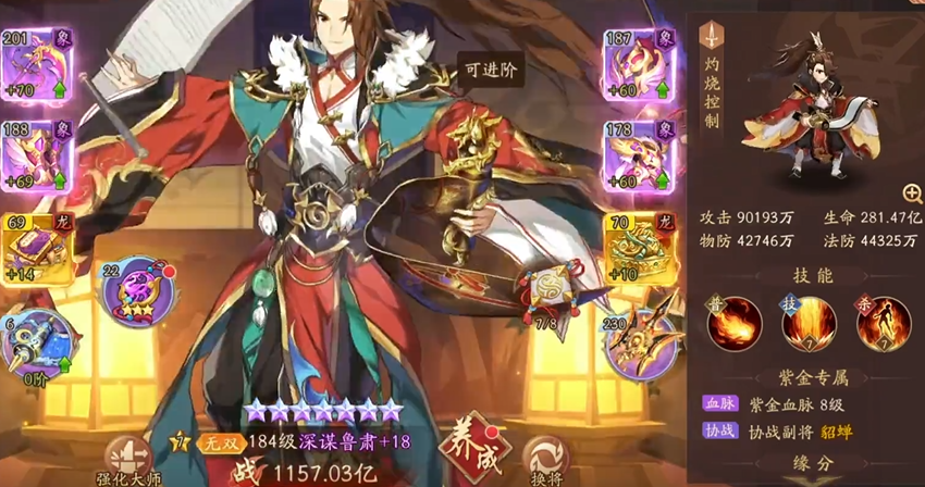 少年三国志2吴国平民怎么玩