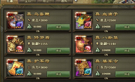攻城掠地孙策觉醒怎么玩
