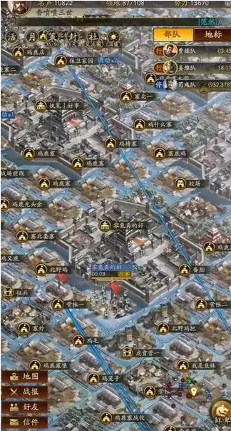 三国志战略版迁城有什么用