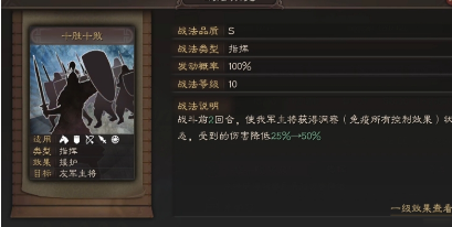 三国志战略版兵种选择如何选