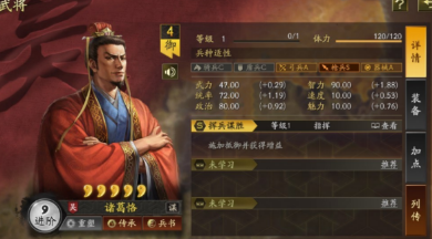 三国志战略版兵种选择如何选