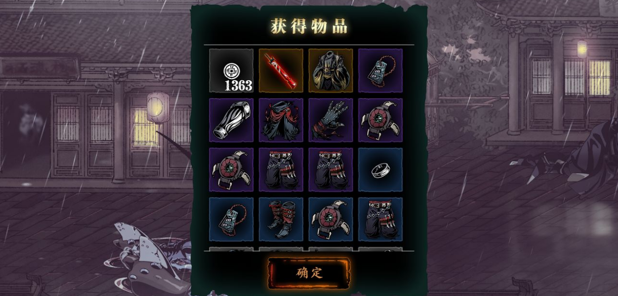 影之刃3传说装备锻造怎么玩