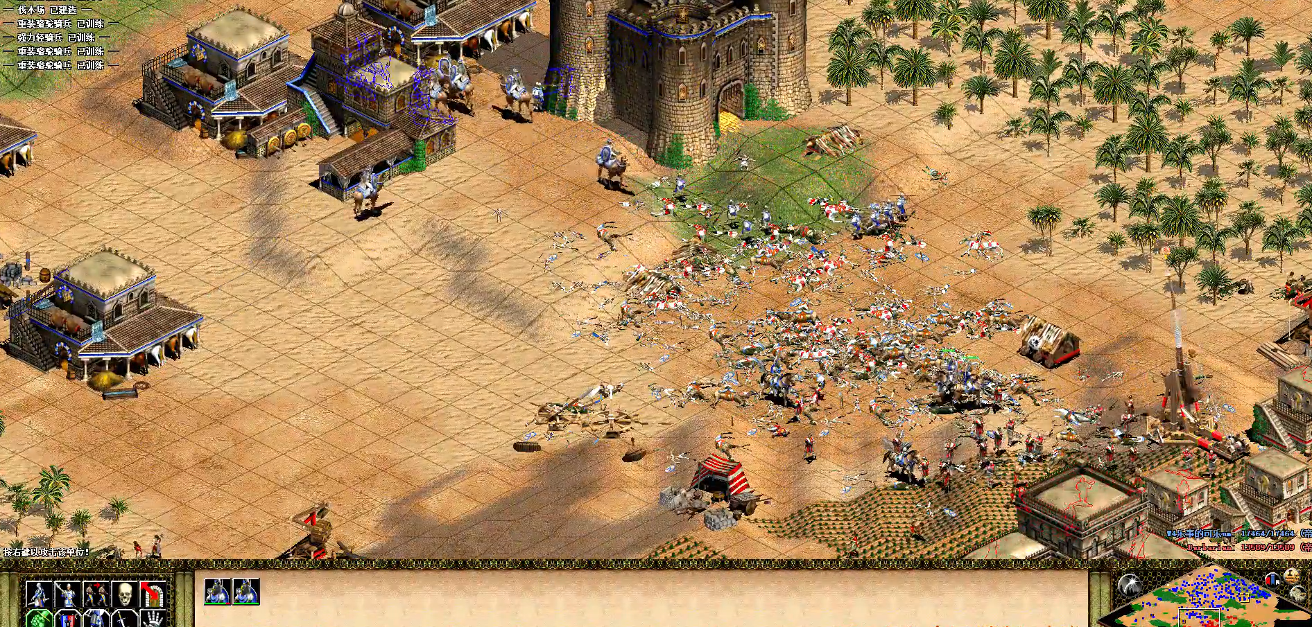 帝国战纪怎么升级二级兵