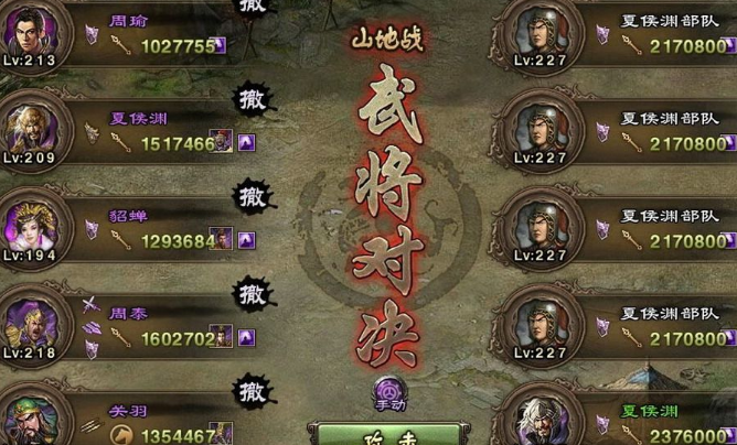 攻城掠地169副本怎么带武将